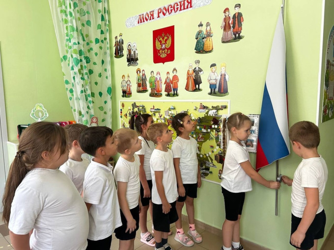 "Поднятие флага" "Поднятие флага".